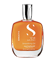 Alfaparf SDL Smoothing Oil - Разглаживающее масло 100 мл